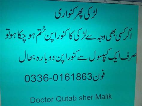 میری کم سن پھدی ہیلو دوستو میرا نام .